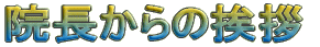 @̈A