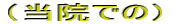 i@ł́j